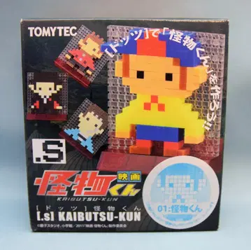 아라시 카이부츠군 오노 사토시 도츠 *카이부츠군