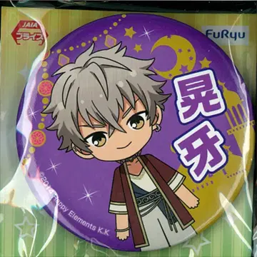 후류 SD 캔뱃지 4 오오가미 코가