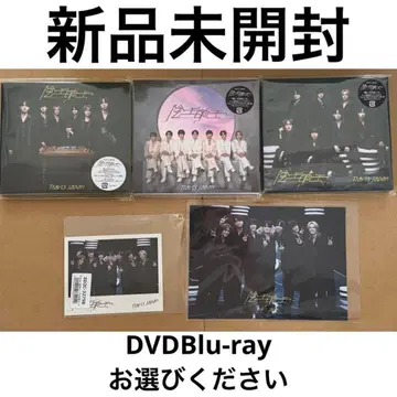 미개봉 새상품 Travis Japan 음에도 히나타에도 3형태