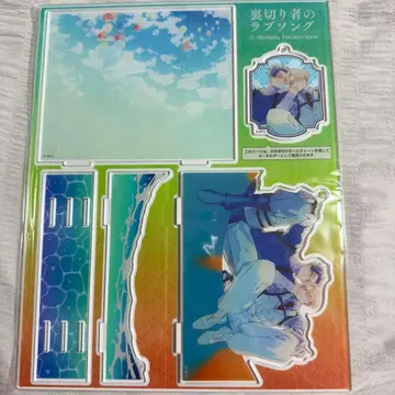 배신자의 러브송 아크릴 스탠드 아크릴 디오라마