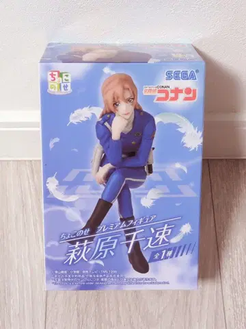 SEGA 명탐정 코난 하구와라 치하야 쵸코노세 프리미엄 피규어