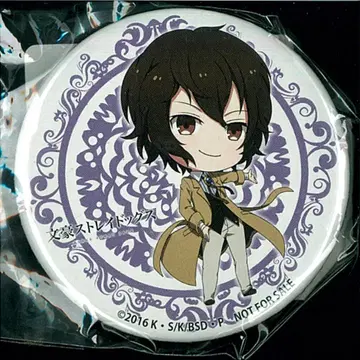 애니메이트 문호 스트레이독스 다자이 오사무 포인트 경품 한정판 캔뱃지