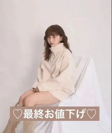 muguet 뮤게 embroidered boa 플리스 셋업