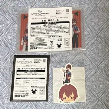 트위스테 세가 럭키 쿠지