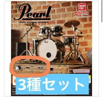 Pearl Drums 미니어처 컬렉션 3종 세트