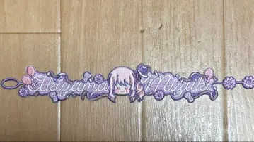 프로세카 감사제 자수 팔찌 컬렉션 A 아키야마 미즈키