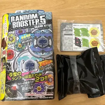 미개봉 메탈 파이트 베이블레이드 랜덤 부스터 5 스톰 피닉스