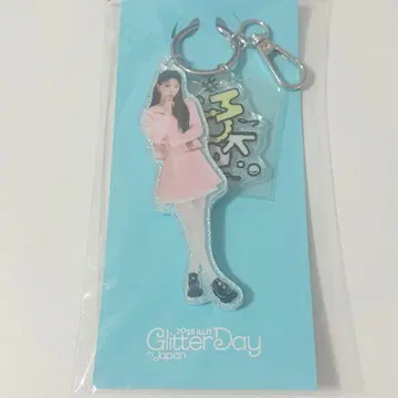 ILLIT Glitter Day 아크릴 키링 아크키 모카