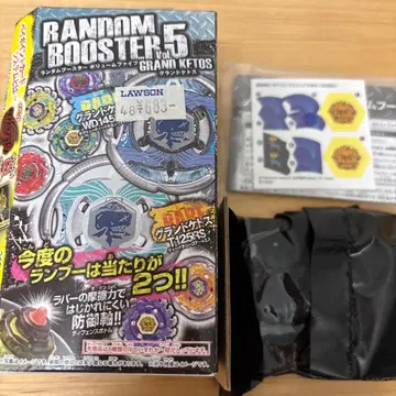 메탈 파이트 베이블레이드 랜덤 부스터 5 포이즌 피닉스