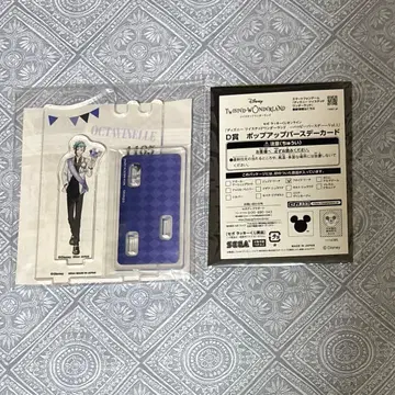 트위스테 세가 럭키 쿠지