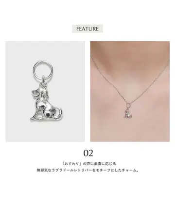 NOJESS 실버 목걸이 강아지 참 포함
