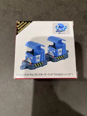 토미카 시큐리티 트램 (몬스터즈 인크) 2대 세트