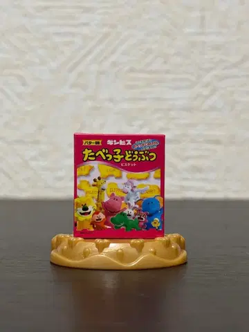 초코 서프라이즈 타베코 동물 시크릿