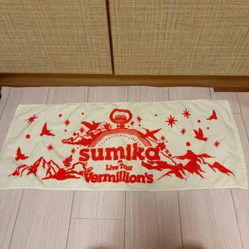sumika 투어 타월