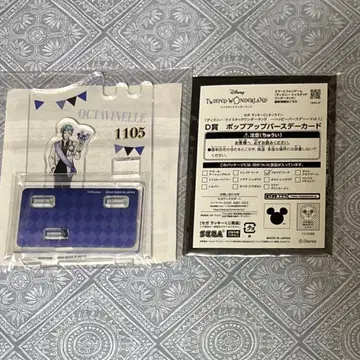 트위스테 세가 럭키 쿠지