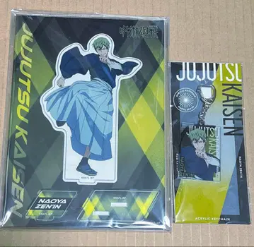 주술회전 젠인 나오야 아크릴 스탠드 아크릴 키링