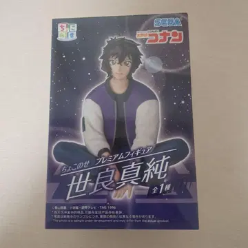 명탐정 코난 쵸코노세 프리미엄 피규어 양세라