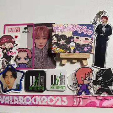 나오야 묶음 판매