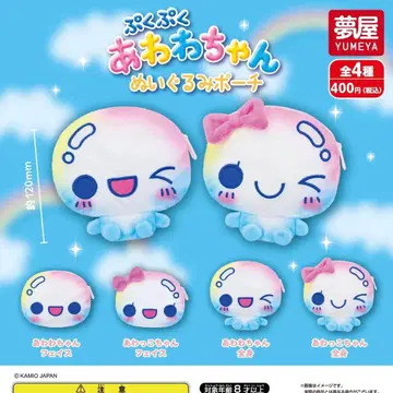 푹푹 아와와짱 봉제 인형 파우치 가챠 전 4종 컴프 세트