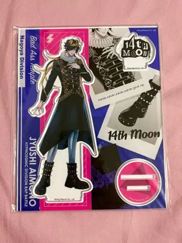 시모츠키 쥬시로 ew02 아크릴 스탠드