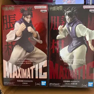 쵸소우 maximatic 주술회전 피규어