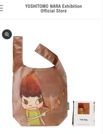 나라 요시토모 에코백 미개봉품