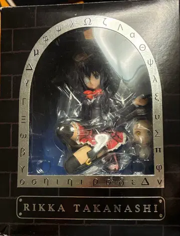 중2병이라도 사랑이 하고 싶어! 타카나시 릿카 피규어 교토 애니메이션