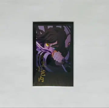 귀멸의 칼날 다이닝 오타노시미 복권 폴라로이드풍 카드 이구로 오바나이