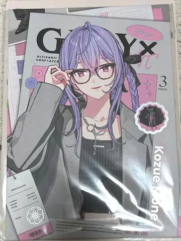 니지산지 GRAY x ACCENT 코즈에 모모네 아트 보드