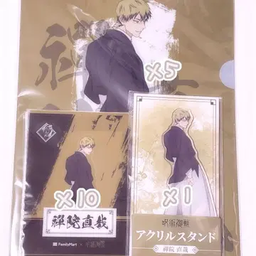 주술회전 젠인 나오야 훼미리마트 콜라보 묶음 판매