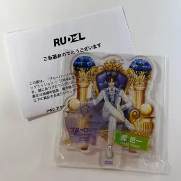 블루 록 PWC 아크릴 스탠드 이사기 요이치