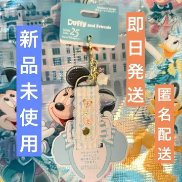 더피&프렌즈 머리띠 홀더 파인드 유어 뷰티풀 블루