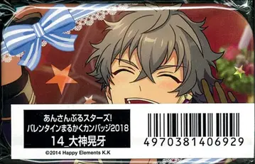 에노스카이 2018ver.) 발렌타인 마루카쿠 캔뱃지 오오가미 코가