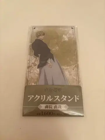 젠인 나오야 아크릴 스탠드 아크스타 패밀리마트 콜라보