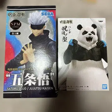 주술회전 고죠 사토루 SPM 팬더 피규어 2체 세트