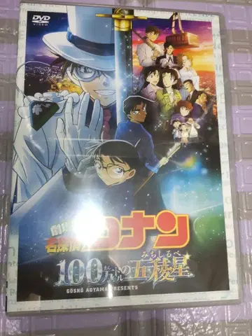 극장판 명탐정 코난 100만 달러의 오릉성('24 소학관/요미우리 테 -