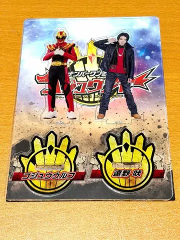 넘버원 전대 고주우쟈 고주우울프/토오노 호에 트윈 아크릴 스탠드