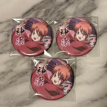 은혼 요시와라 대염상 캐릭터 배지 컬렉션 캔뱃지 카구라