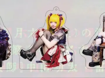 시이 메로안치 아크릴 키링 스탠드 포함