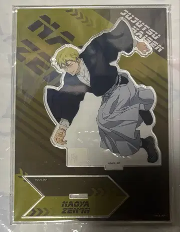 주술회전 질주 아크릴 스탠드 젠인 나오야