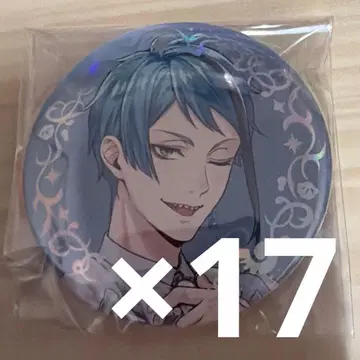 트위스테 제이드 플라티나