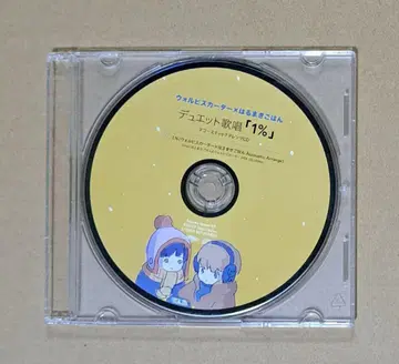 [ 1% 하루마키고항 & 월피스카터 가창 어쿠스틱 ver. ]