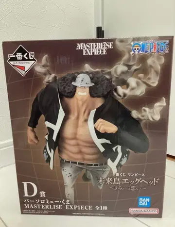 원피스 바솔로뮤 쿠마 D상 제일복권 피규어