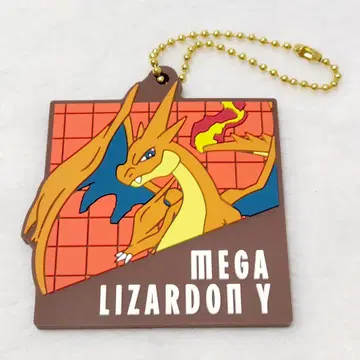 메가 리자몽 러버 참 컬렉션 포켓몬 컬렉션 복권