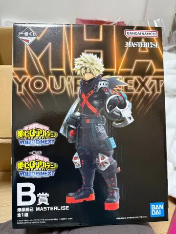 바쿠고 카츠키 피규어 MASTERLISE 제일복권 B상 히로아카