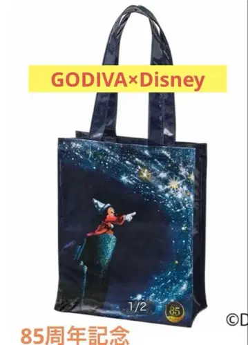 고디바 판타지아 토트백 마법사 미키 디즈니 GODIVA