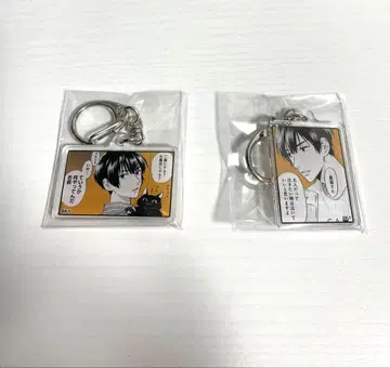 우라미치 선생님 쿠마가이 미츠오 아크릴 키링