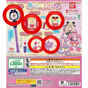 명탐정 프리큐어! 나리키리 프리큐어 2 가챠가챠 티어 아르카나 로드