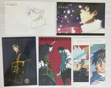 주술회전 0 주술회전전 엽서 옷코츠 유타 게토 스구루 고죠 사토루