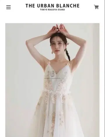 플라워 자수 A라인 웨딩 드레스